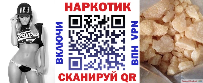 Как найти наркотики Игарка Псилоцибиновые грибы  Меф мяу мяу  Кокаин  ГАШИШ  МЕТАМФЕТАМИН  АМФ  Бошки Шишки 