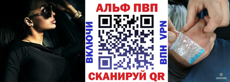 Alpha-PVP мука  наркошоп  гидра зеркало  Игарка 