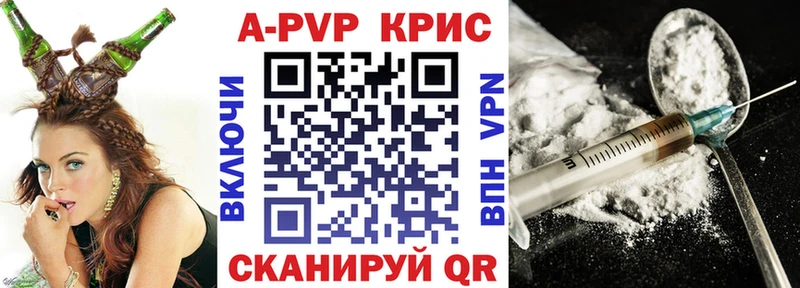 A-PVP СК КРИС Игарка