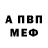 МЕТАДОН кристалл Serik Imaganov