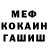 Amphetamine Розовый Ohad Elmaliach