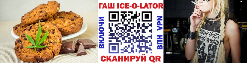 mega сайт  Игарка  Еда ТГК конопля 