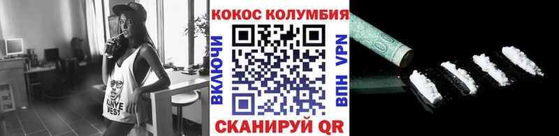 Кокаин Перу как найти закладки Игарка