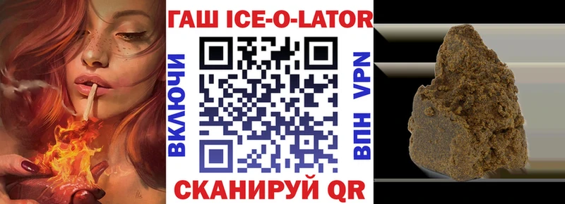 OMG ССЫЛКА  Игарка  ГАШ индика сатива 