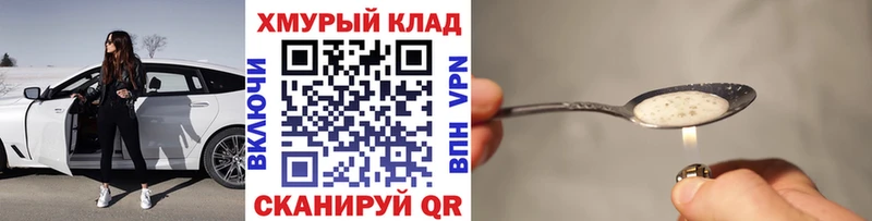 Героин VHQ  blacksprut ТОР  Игарка 