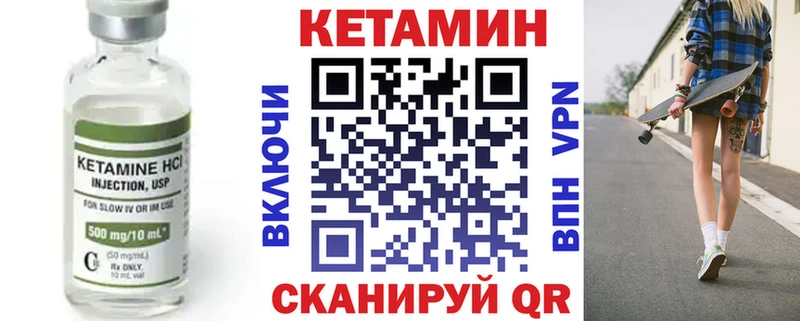КЕТАМИН ketamine  купить   Игарка 