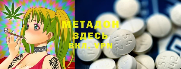 крисы Волоколамск
