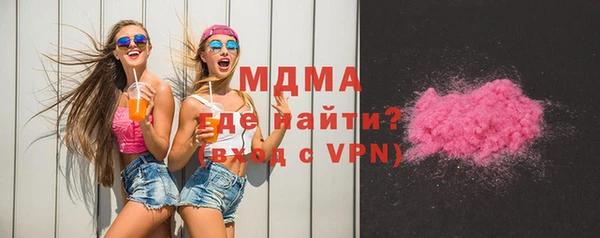 крисы Волоколамск
