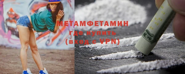мет Верхнеуральск