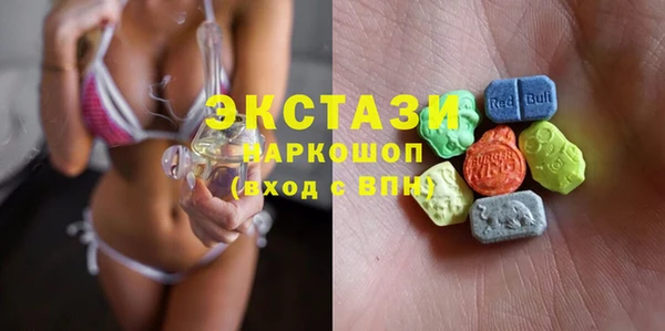 ГАЛЛЮЦИНОГЕННЫЕ ГРИБЫ Верхний Тагил