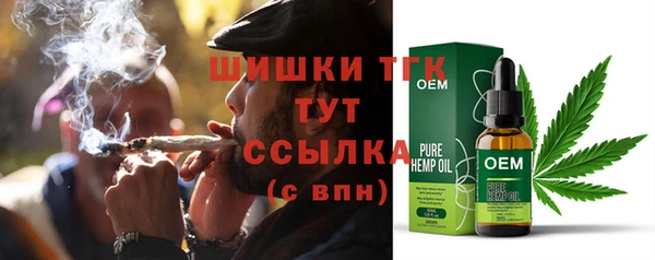 прущий лед Волосово