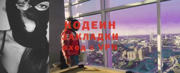 прущие крисы Володарск