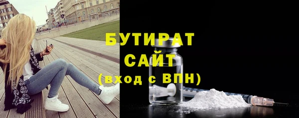 крисы Волоколамск