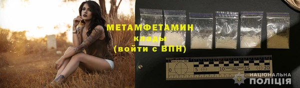 крисы Волоколамск