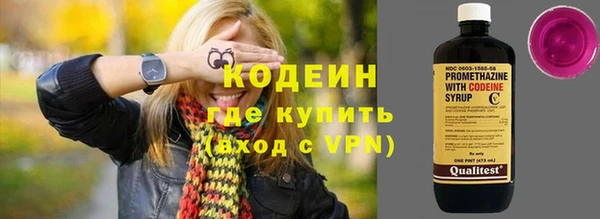 крисы Волоколамск