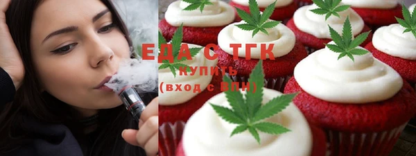 ГАЛЛЮЦИНОГЕННЫЕ ГРИБЫ Верхний Тагил