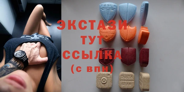 ГАЛЛЮЦИНОГЕННЫЕ ГРИБЫ Верхний Тагил