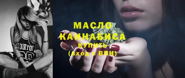 прущий лед Волосово