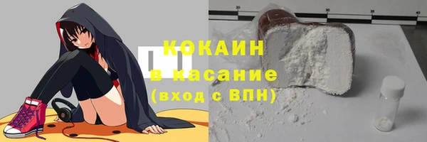 прущий лед Волосово