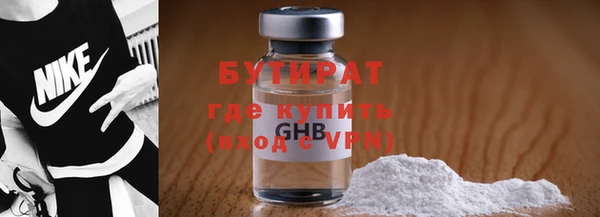 крисы Волоколамск
