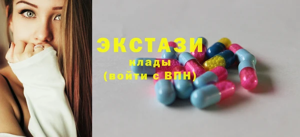 ГАЛЛЮЦИНОГЕННЫЕ ГРИБЫ Верхний Тагил