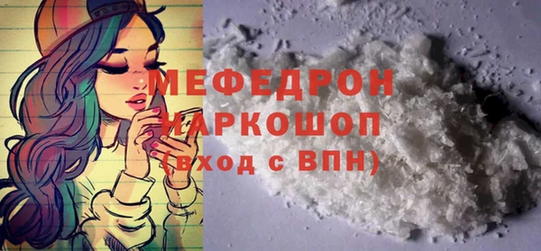прущий лед Волосово