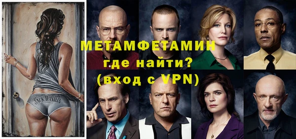 мет Верхнеуральск