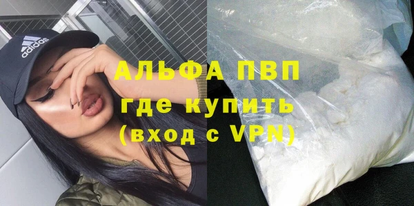 MDMA Premium VHQ Няндома