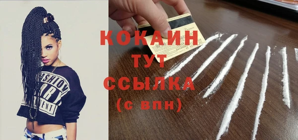 мет Верхнеуральск