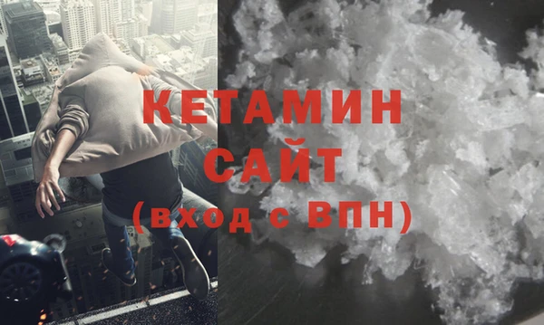 крисы Волоколамск