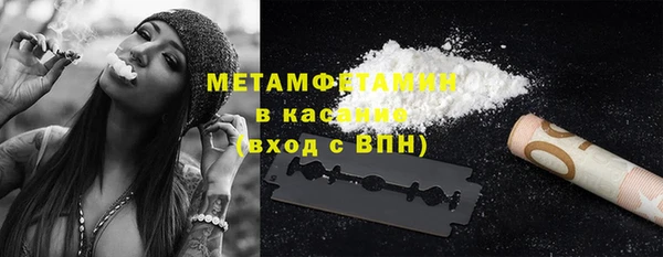 мет Верхнеуральск