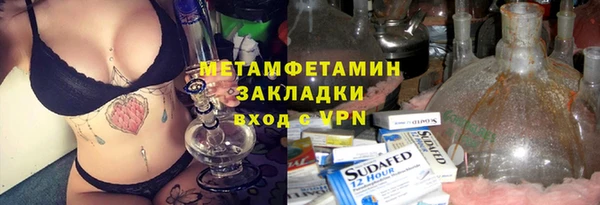ГАЛЛЮЦИНОГЕННЫЕ ГРИБЫ Верхний Тагил
