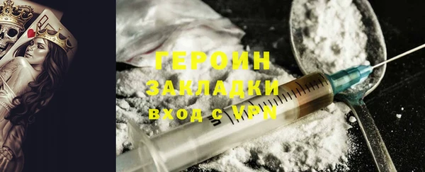 прущий лед Волосово