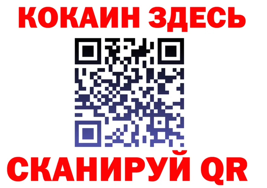 Все наркотики это формула Игарка