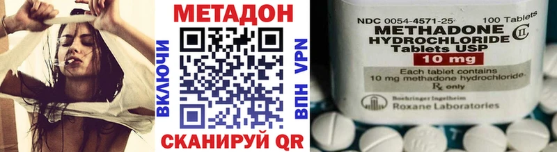 продажа наркотиков  Игарка  Метадон кристалл 
