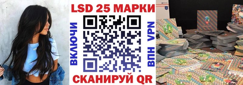 Марки N-bome 1,5мг  купить  сайты  Игарка 