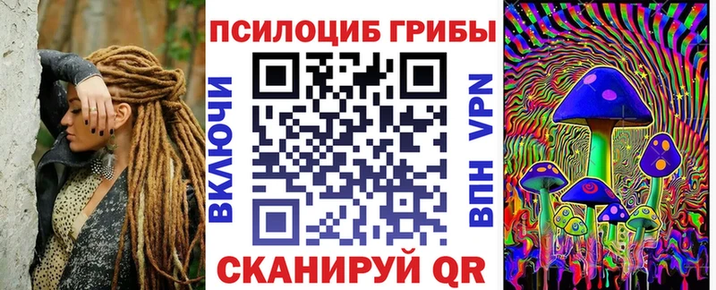 Галлюциногенные грибы мухоморы  продажа наркотиков  Игарка 